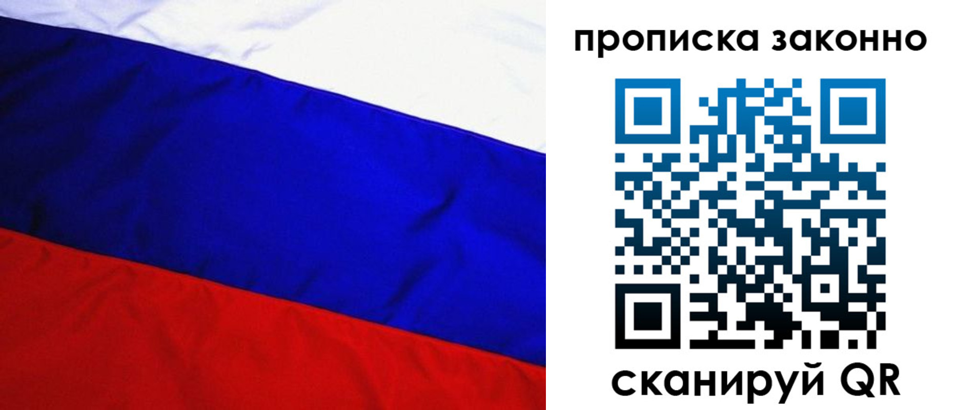 временная регистрация для школы в Сегеже