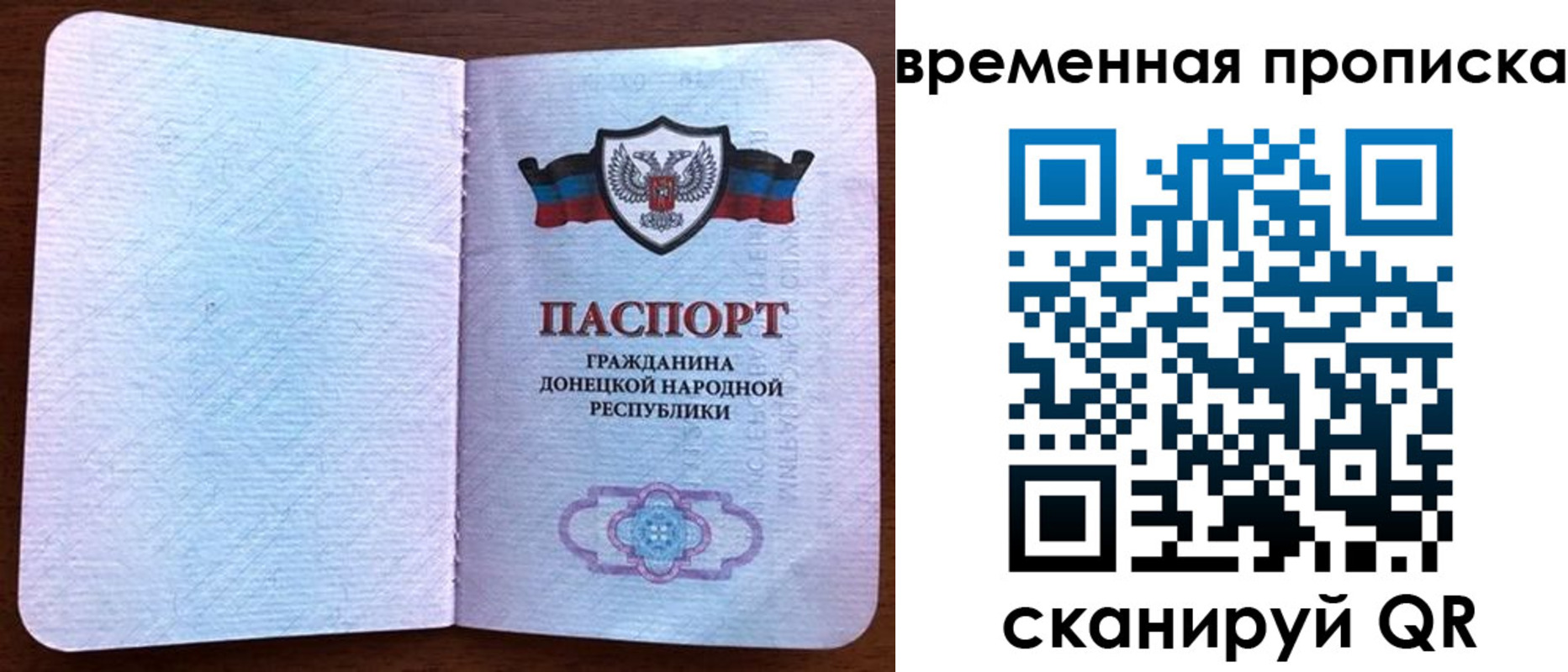 временная регистрация надежно в Сегеже