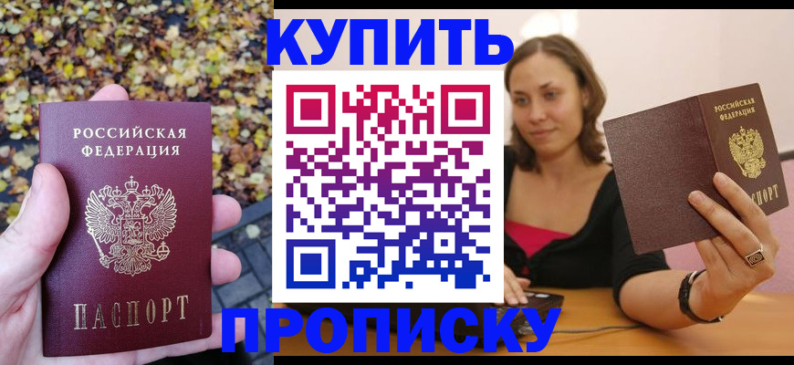 регистрация для дет. сада в Сегеже