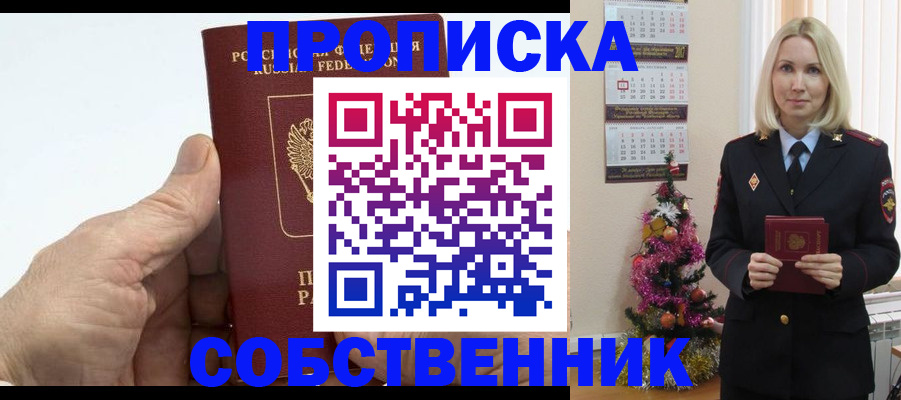 регистрация для дет. сада в Сегеже